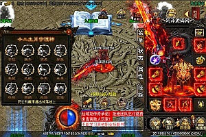 战神引擎传奇手游【仙域劫单职业精修免授权版[白猪3.1]】4月最新整理Win一键服务端+GM授权后台+安卓苹果双端+详细搭建教程+视频教程